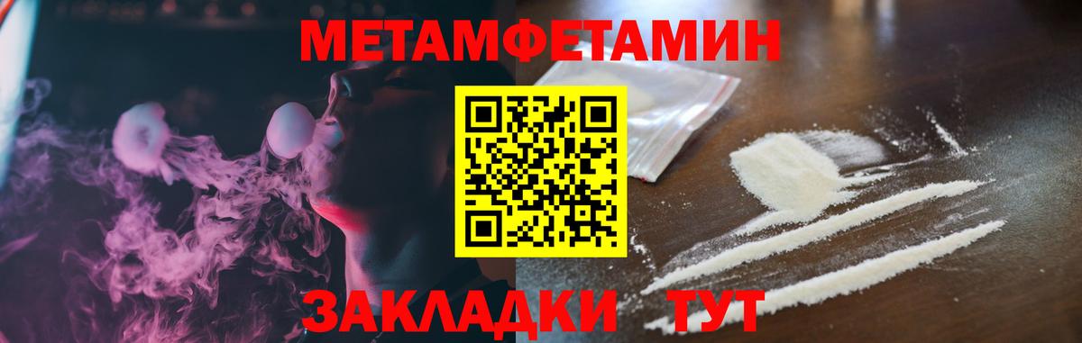 АМФ  Амфетамин Premium  Вход с VPN  Петрозаводск 