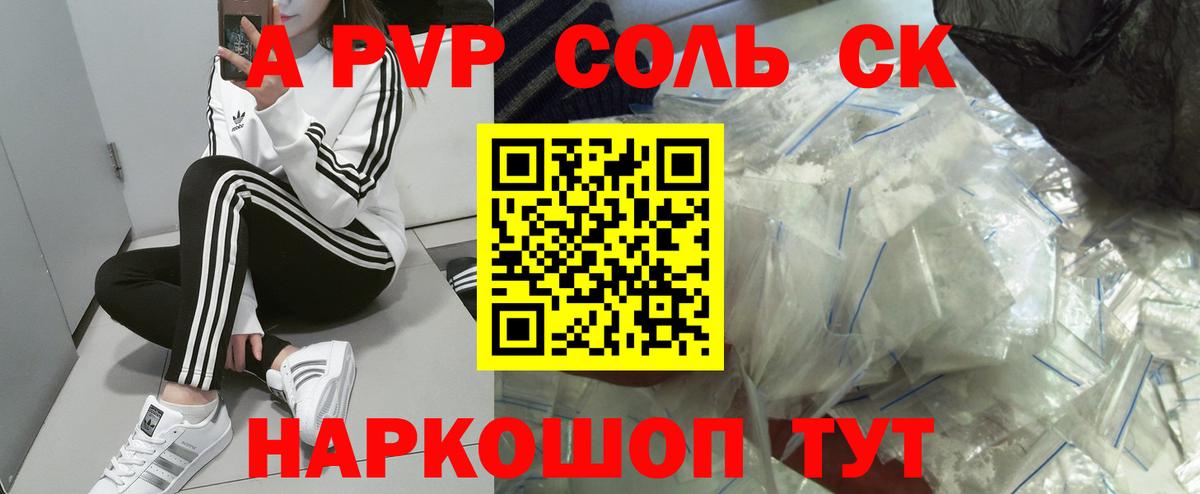 Alfa_PVP мука Петрозаводск