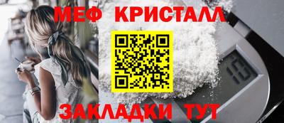 синтетический гашиш Рыбинск