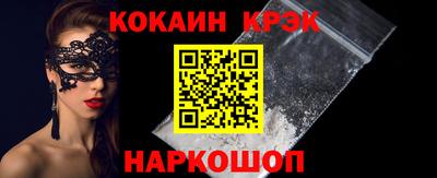 синтетический гашиш Рыбинск