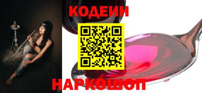 синтетический гашиш Рыбинск