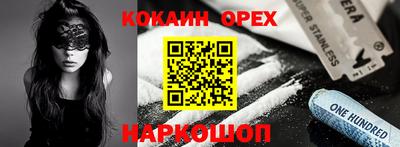 мефедрон Рузаевка