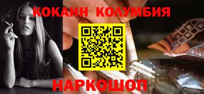 мефедрон Рузаевка