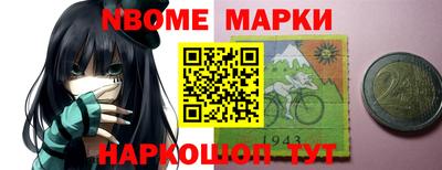 синтетический гашиш Рыбинск