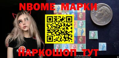 мефедрон Рузаевка