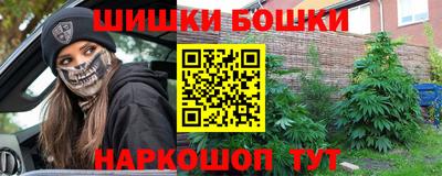 синтетический гашиш Рыбинск