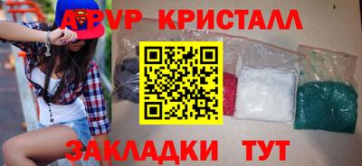 синтетический гашиш Рыбинск