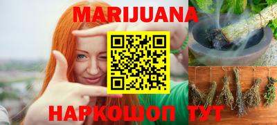 мефедрон Рузаевка
