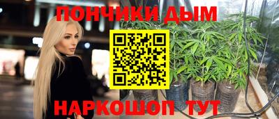 синтетический гашиш Рыбинск