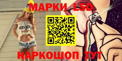 синтетический гашиш Рыбинск