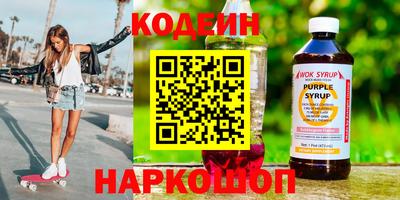 синтетический гашиш Рыбинск