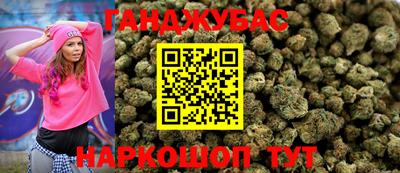 синтетический гашиш Рыбинск