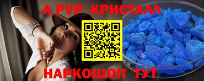 спиды Северобайкальск