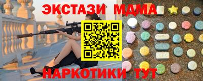 синтетический гашиш Рыбинск