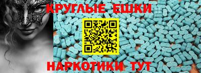 мефедрон Рузаевка