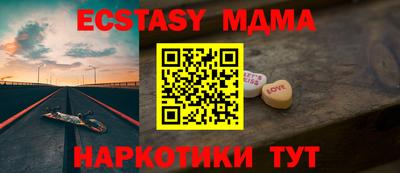 синтетический гашиш Рыбинск