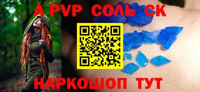 мефедрон Рузаевка