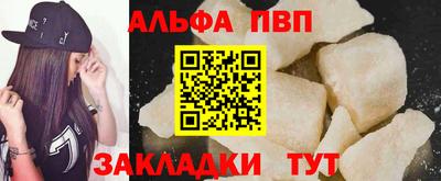 мефедрон Рузаевка