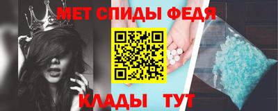 мефедрон Рузаевка