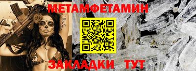 мефедрон Рузаевка