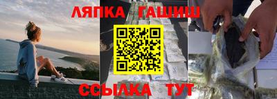 мефедрон Рузаевка
