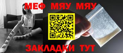 синтетический гашиш Рыбинск