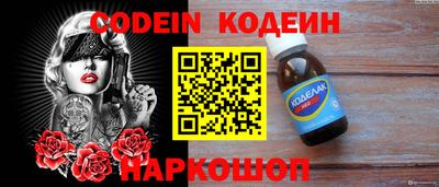 мефедрон Рузаевка