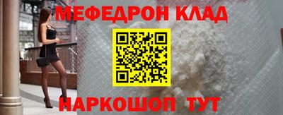 мефедрон Рузаевка