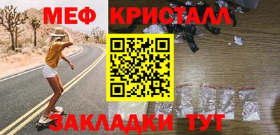 мефедрон Рузаевка
