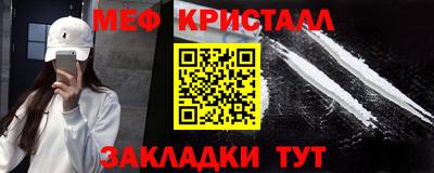 синтетический гашиш Рыбинск