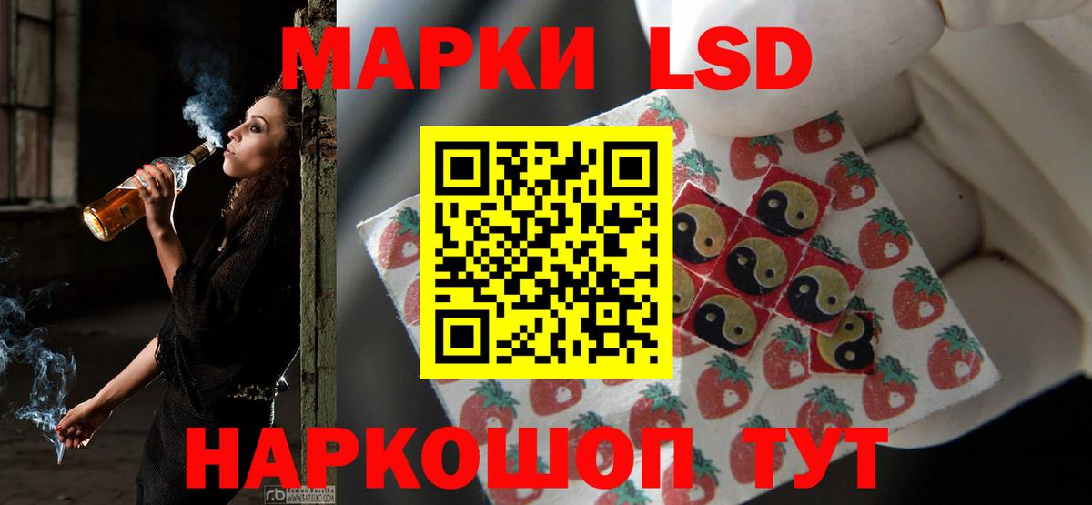Петрозаводск  Лсд 25 экстази  LSD-25 экстази кислота  Вход с VPN  LSD-25 экстази ecstasy 