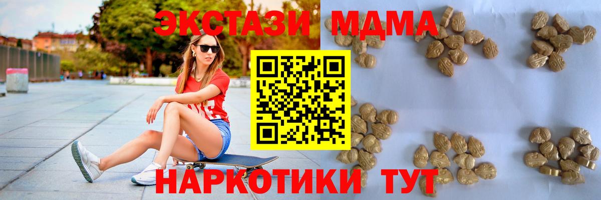 MDMA Molly Петрозаводск