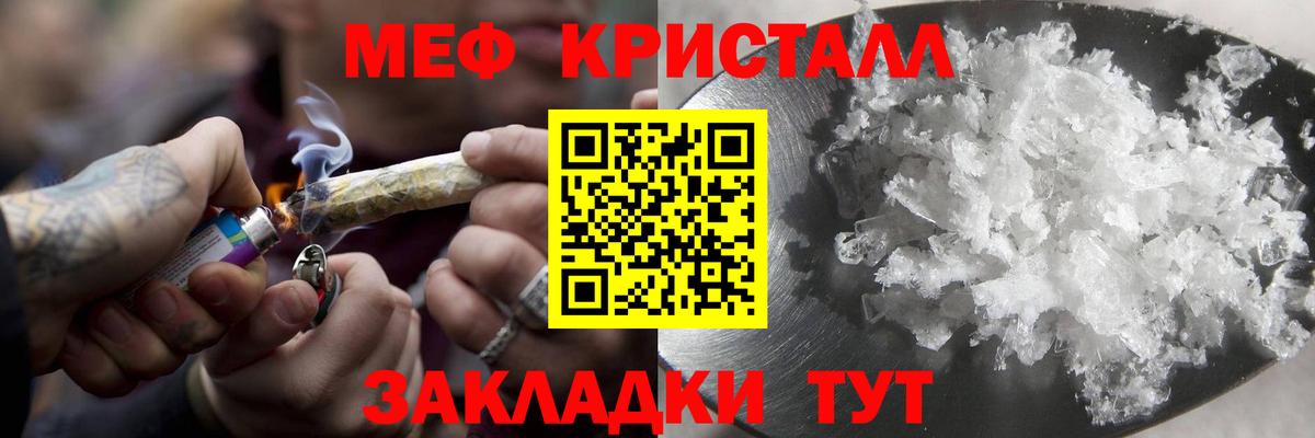 Мефедрон  Петрозаводск