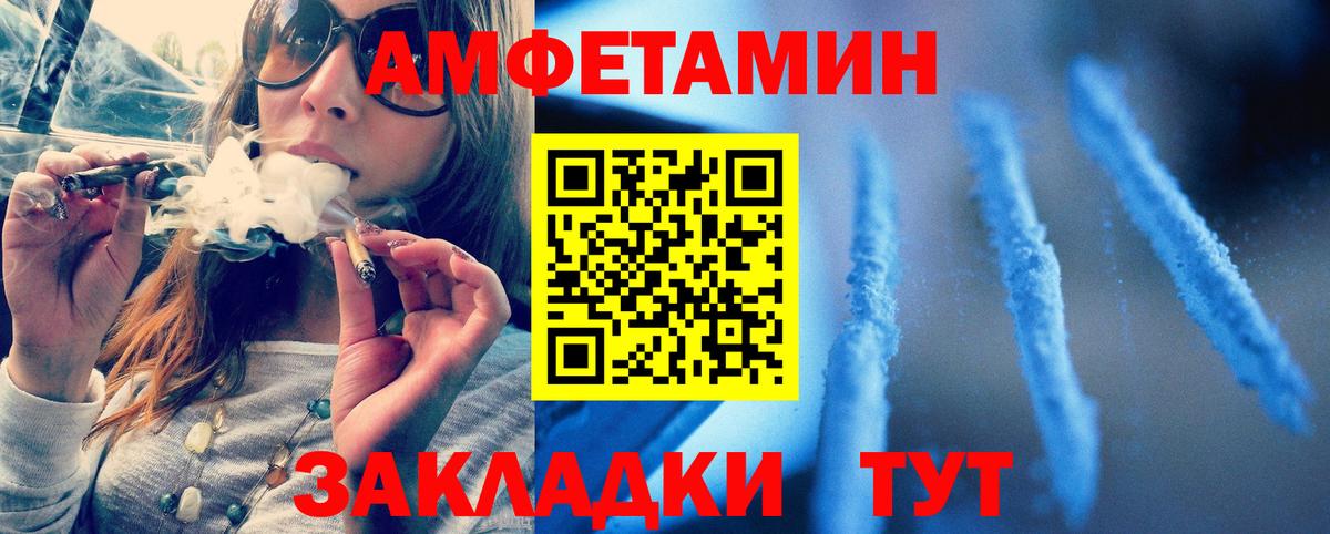 Первитин винт  Вход с VPN  Первитин винт  Петрозаводск 