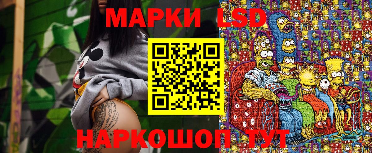 Петрозаводск  Марки NBOMe 1,5мг  Вход с VPN 