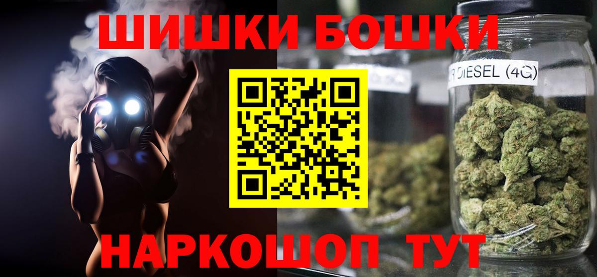 Бошки Шишки Amnesia  Бошки Шишки LSD WEED  Петрозаводск  Вход с VPN 